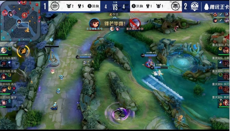 【视频】7月14日LPL夏季赛战果：SN爆冷告负，OMG重回正轨