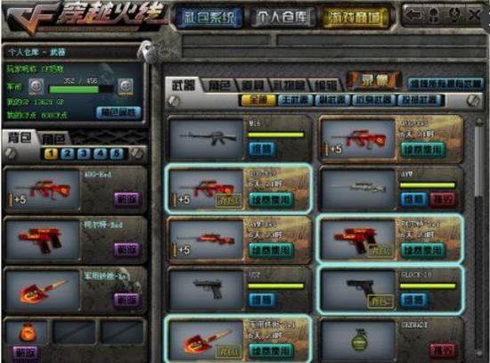 【赛前预告】2025LPL春季赛，1月19日 EDG vs 杭州LGD